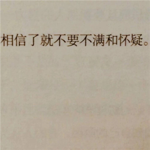 微信头像带字2025新款