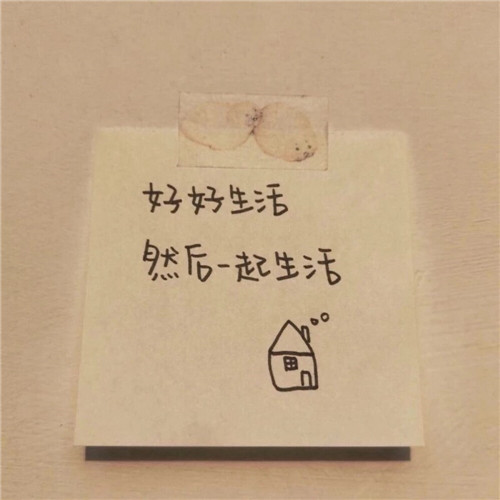 微信头像带字2025新款