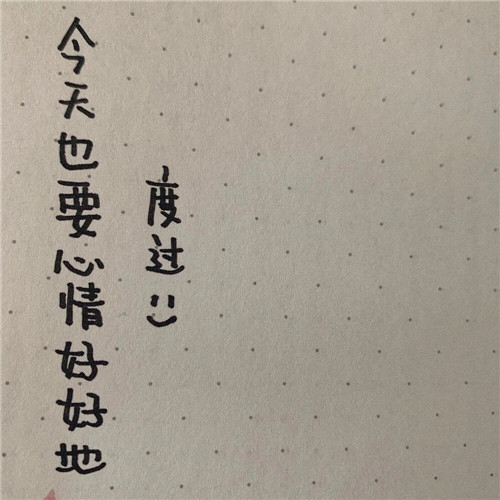 微信头像带字2025新款