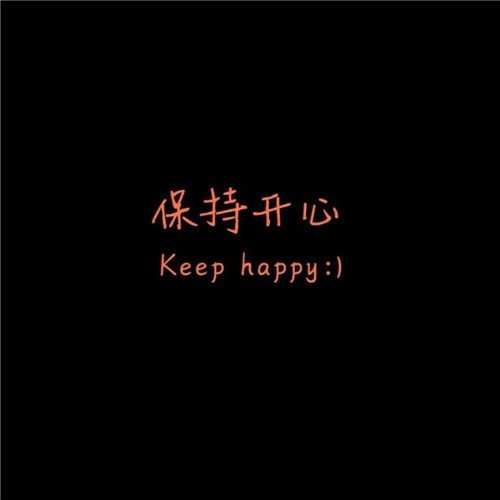 微信头像带字2025新款