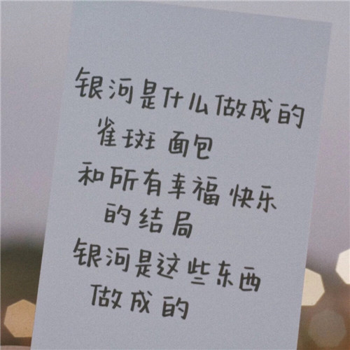 微信头像带字2025新款