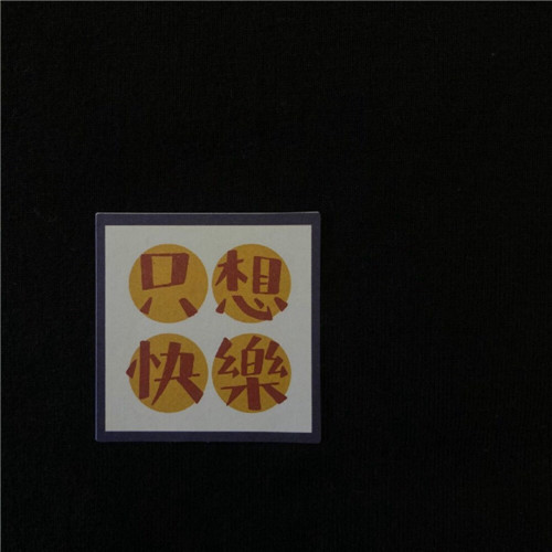 微信头像带字2025新款