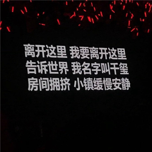微信头像带字2025新款