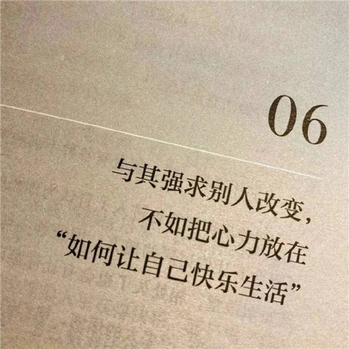 微信头像带字2025新款