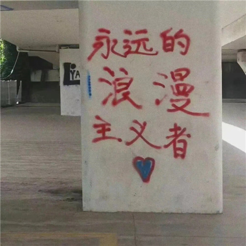 微信头像带字2025新款
