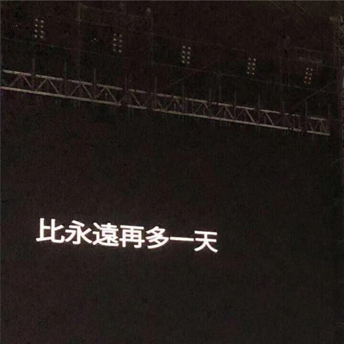 微信头像带字2025新款