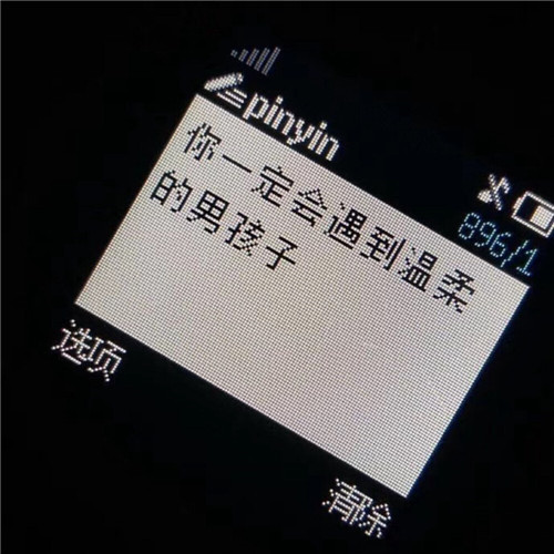 微信头像带字2025新款
