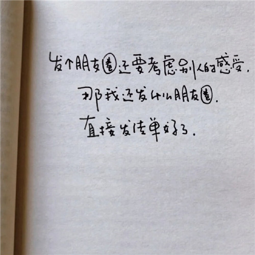 微信头像带字2025新款