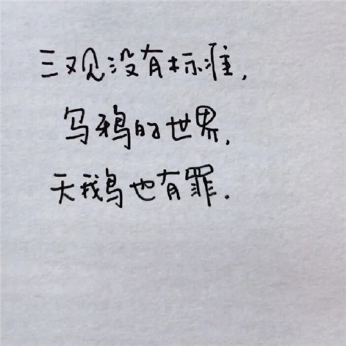 微信头像带字2025新款