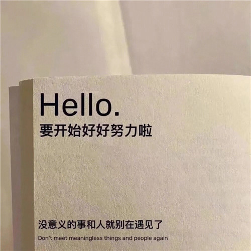 微信头像带字2025新款