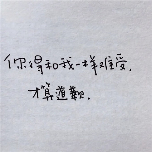 微信头像带字2025新款