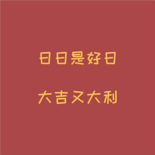 微信头像2025最新款免费