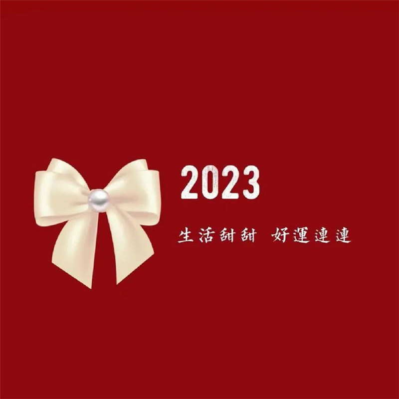 2025年发财好运头像图片