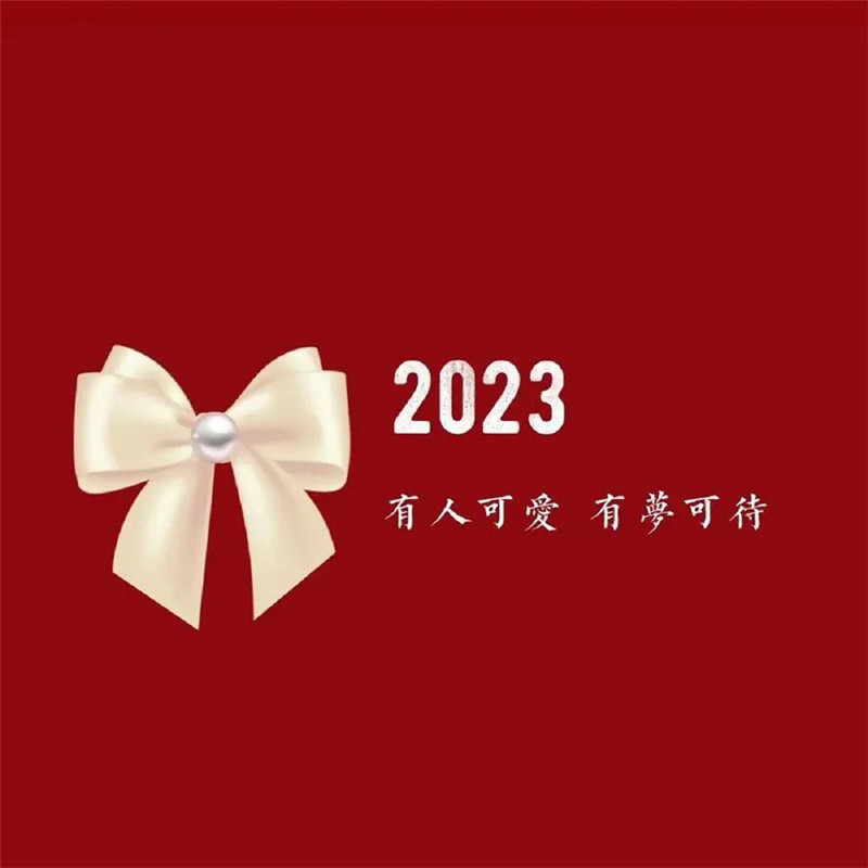 2025年发财好运头像图片