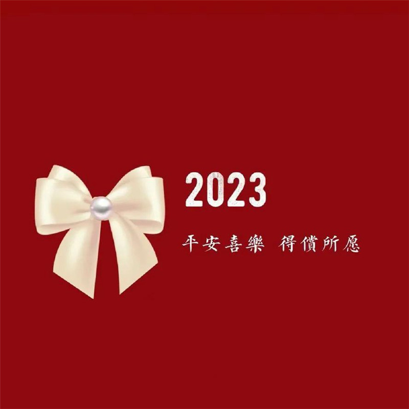 2025年发财好运头像图片