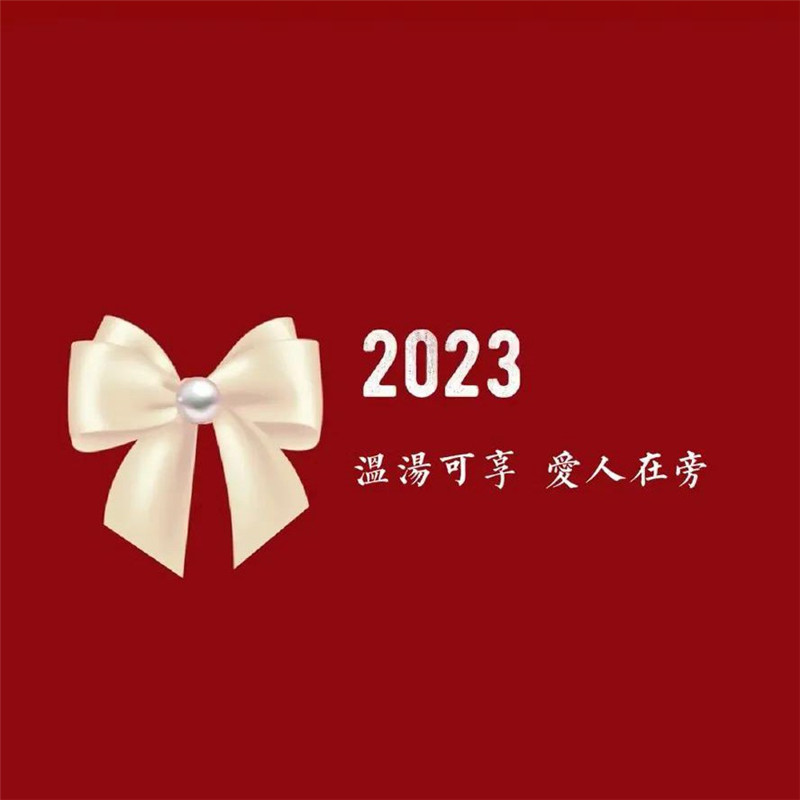 2025年发财好运头像图片