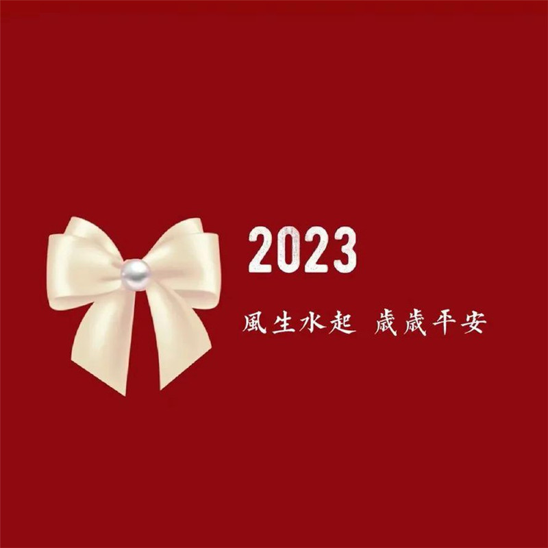2025年发财好运头像图片