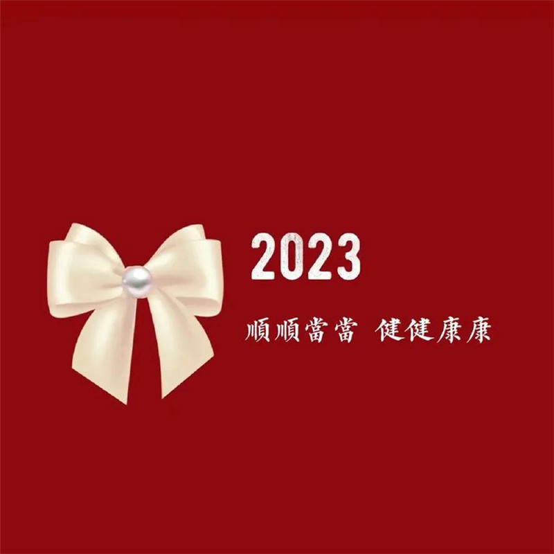 2025年发财好运头像图片