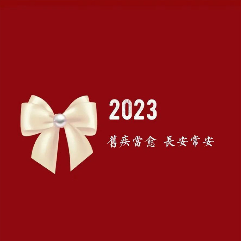 2025年发财好运头像图片