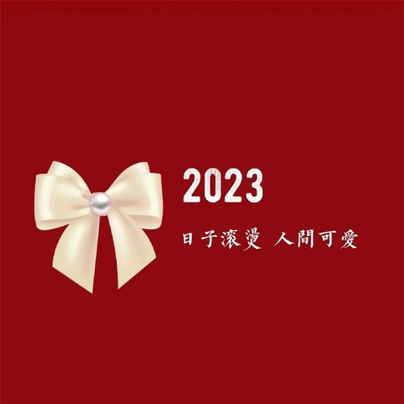 2025年发财好运头像图片