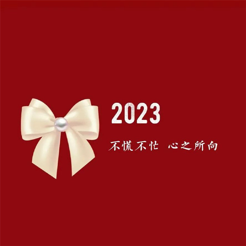 2025年发财好运头像图片