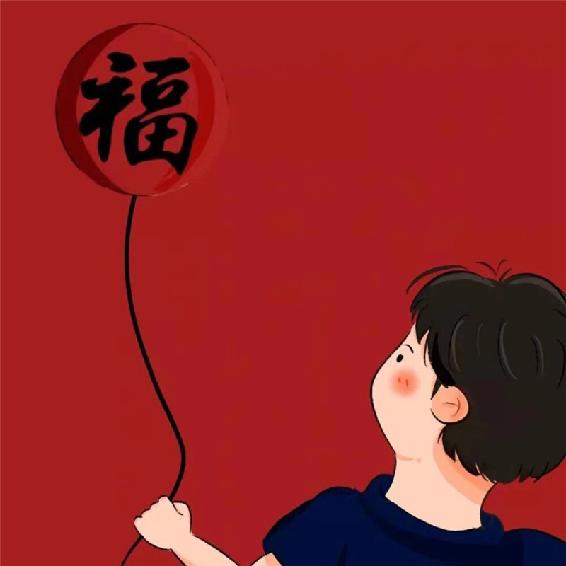 红色福字喜庆一男一女情侣头像图片