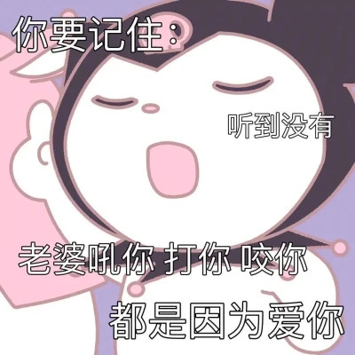 超好看的动漫情侣头像高清