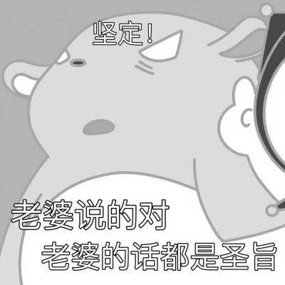 动漫情头黑白一左一右