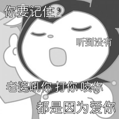 动漫情头黑白一左一右