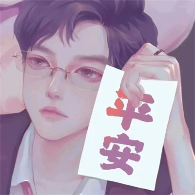 超好看的优质动漫情头