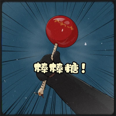 2025可爱卡通情头最新超甜
