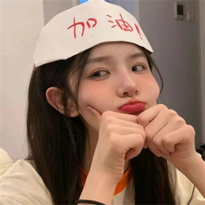 2025最新女头个性网图高清