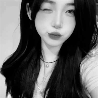 黑白头像图片2025最火爆女新款