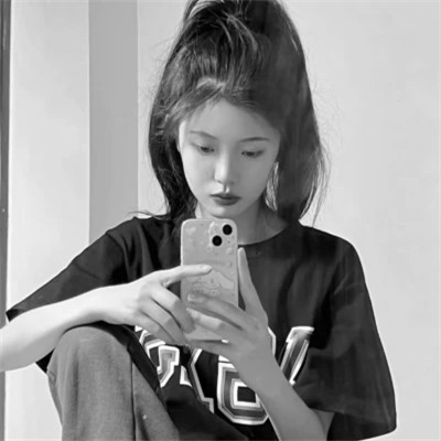气质微信头像女生黑白