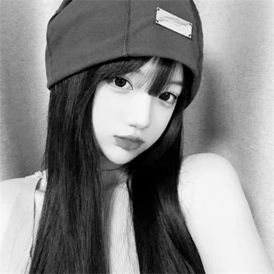 气质微信头像女生黑白