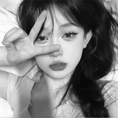 气质微信头像女生黑白