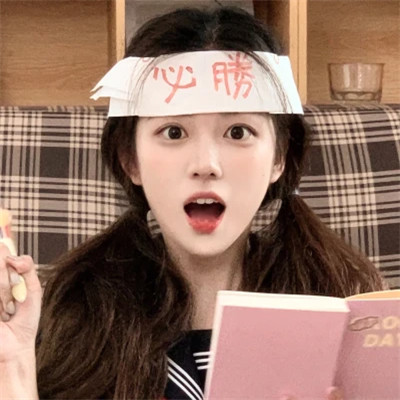 头像真人图片2025最火爆免费女生
