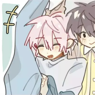 攻受分明的动漫男男cp情侣头像