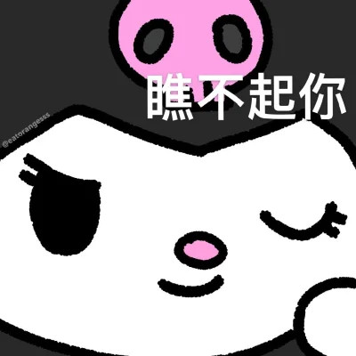 超级可爱的库洛米表情包头像图片
