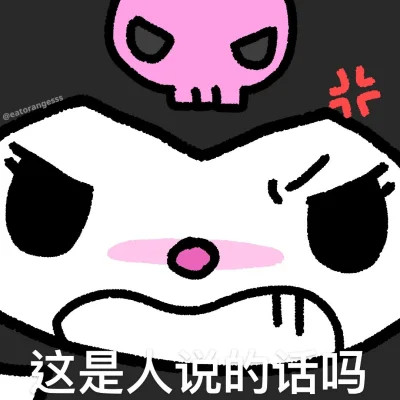 超级可爱的库洛米表情包头像图片