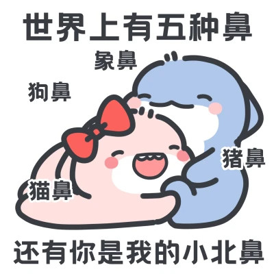 可爱肥肥鲨表情包卡通头像图片