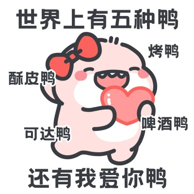 可爱肥肥鲨表情包卡通头像图片