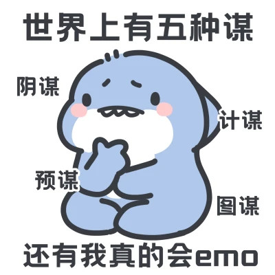 可爱肥肥鲨表情包卡通头像图片