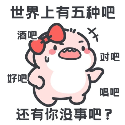可爱肥肥鲨表情包卡通头像图片