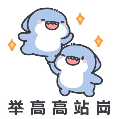 可爱站岗的鲨鱼头像图片
