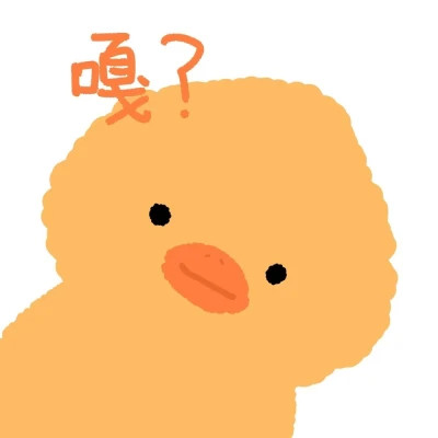 鸭鸭表情包可爱简笔画头像图片