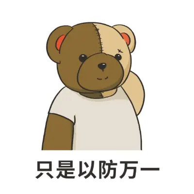 布偶熊表情包带字头像图片
