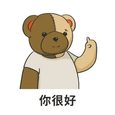 布偶熊表情包带字头像图片