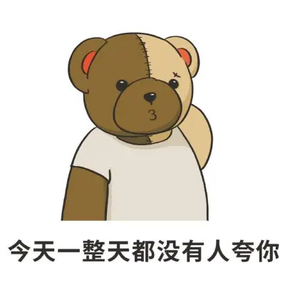 布偶熊表情包带字头像图片