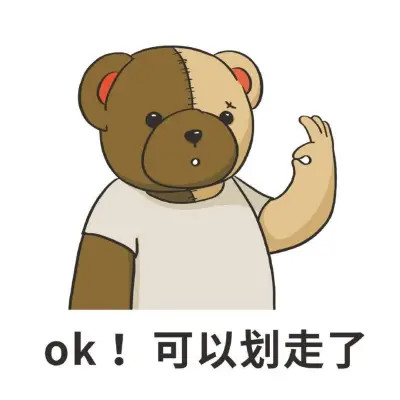 布偶熊表情包带字头像图片